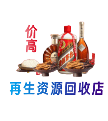 余干县购物卡回收站