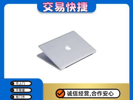 余干县家电回收苹果电脑.jpg