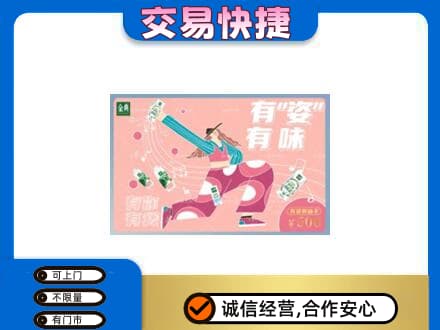 余干县购物卡回收伊利礼品卡.jpg