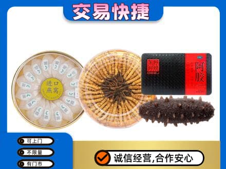 余干县礼品回收.jpg