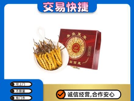 余干县礼品回收冬虫夏草礼盒.jpg