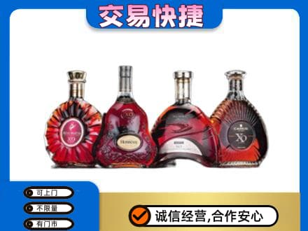 余干县洋酒回收价格.jpg