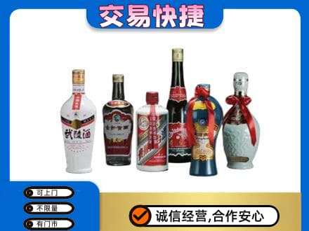 余干县名酒回收武陵酒.jpg