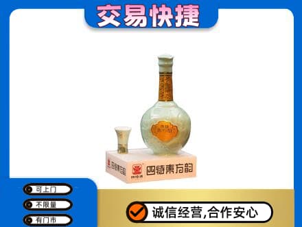 余干县名酒回收四特酒.jpg
