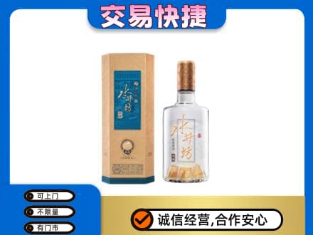 余干县名酒回收水井坊酒.jpg