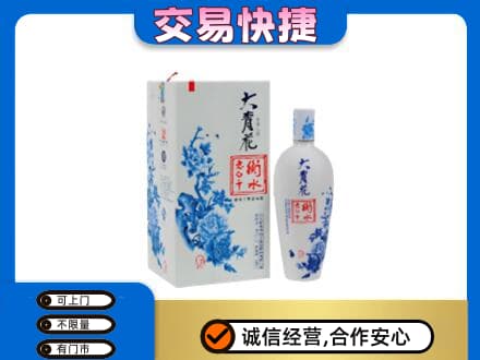 余干县名酒回收老白干大青花.jpg