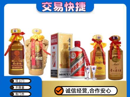 余干县回收贵州茅台酒