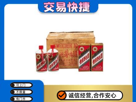 余干县回收五星茅台酒