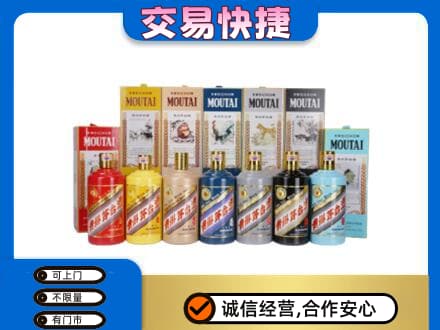 余干县回收生肖茅台酒