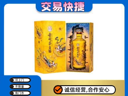 余干县回收散花飞天茅台酒
